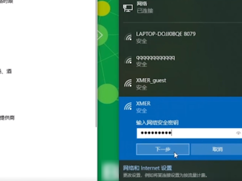 手提电脑怎么连接无线网络wifi