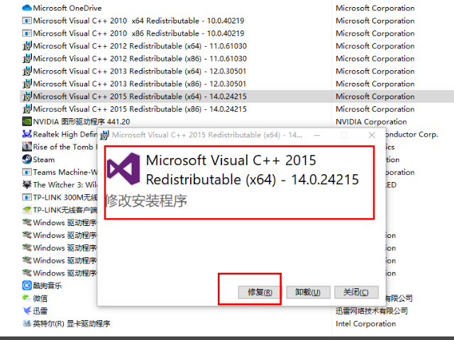 由于找不到VCOMP100DLL,无法继续执行代码。重新安装程序可能会解决此问题。，怎么办