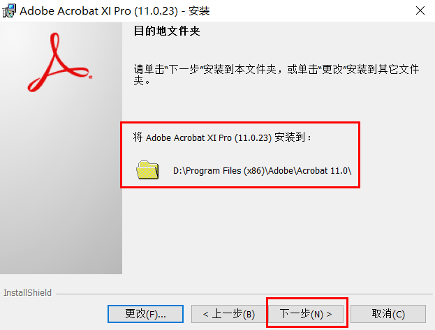 adobe acrobat xi pro序列号