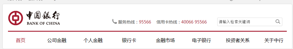 中国银行信用卡怎么取消的 中国银行信用卡注销流程