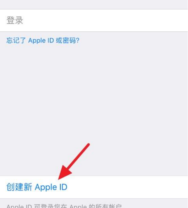 如何创建itunes store 帐号(apple id)？