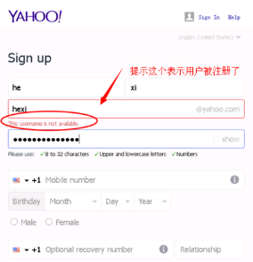 申请雅虎邮箱mailyahoocomcn