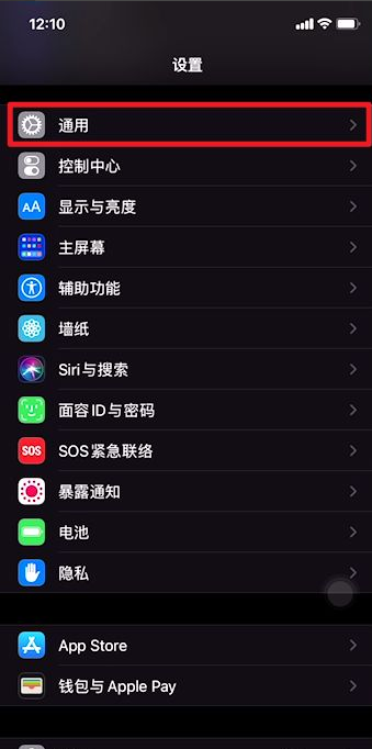 iphone来电归属地显示错误怎么办？