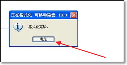 内存卡无法格式化怎么办