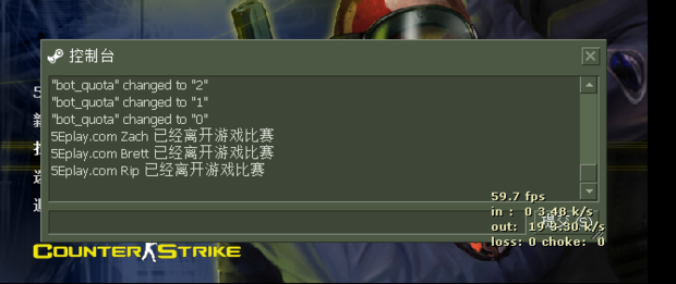 cs1.5怎么加人机器人快捷键