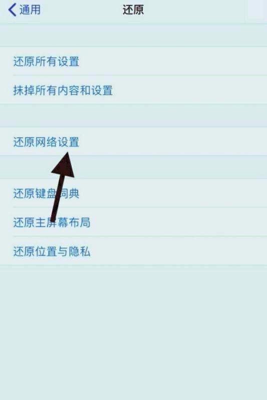 无法连接到itunes store是什么意思？