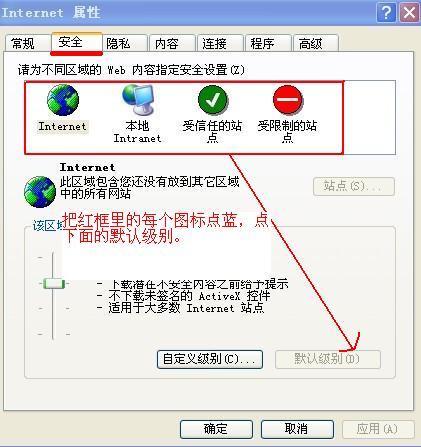 电脑打开网页速度慢怎么办