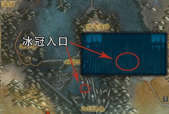 魔兽世界ICC如何进入？