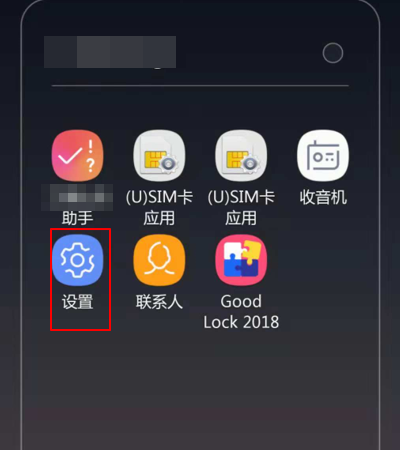 android 提示应用未安装 怎么解决