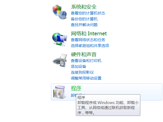 QQ错误码2005要怎么解决