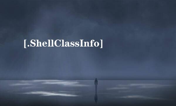 [.ShellClassInfo]