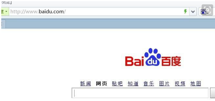 电脑版的百度首页的网址是什么？