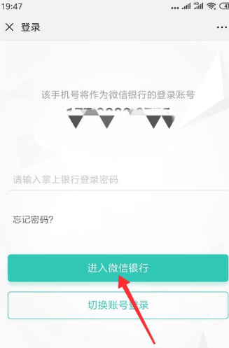 农行卡怎么区分是哪个省的？