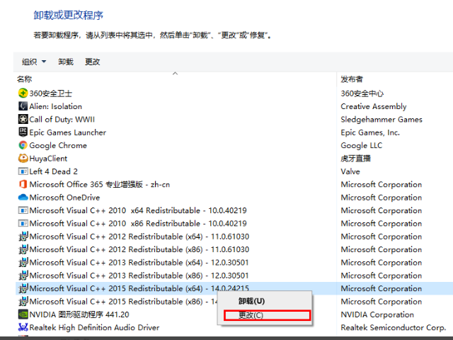 由于找不到VCOMP100DLL,无法继续执行代码。重新安装程序可能会解决此问题。，怎么办