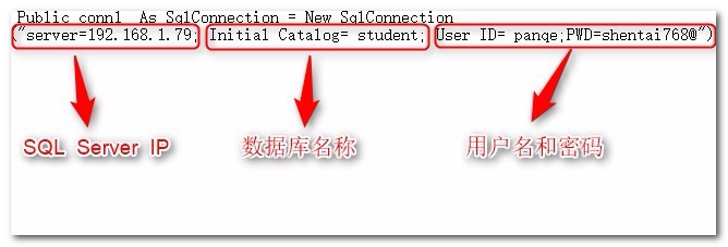 VB如何链接数据库SQL