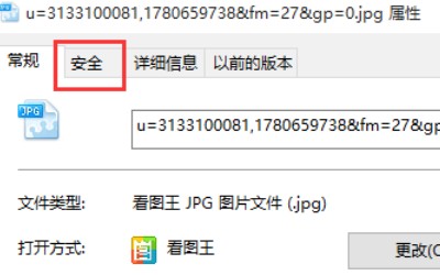 win10如何删除有管理员权限的文件