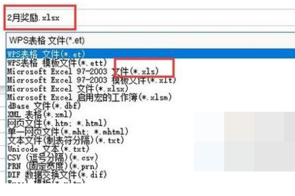 excel2003打开2007不兼容怎么办