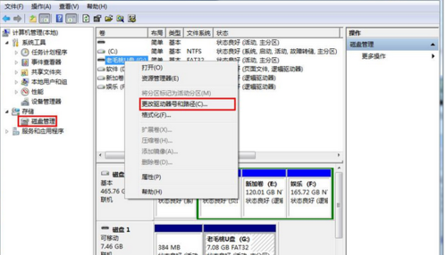 U盘提示无法访问,由于I/O设备错误,无法运行此项请求。怎么解决？谢谢！