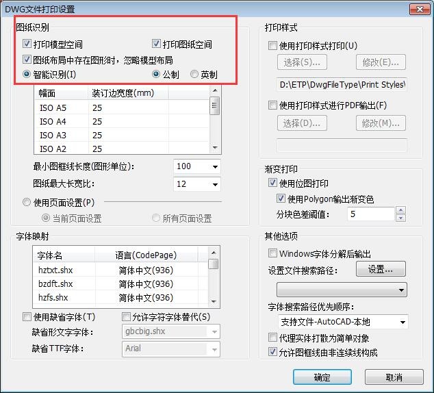 CAD怎么设置布局打印