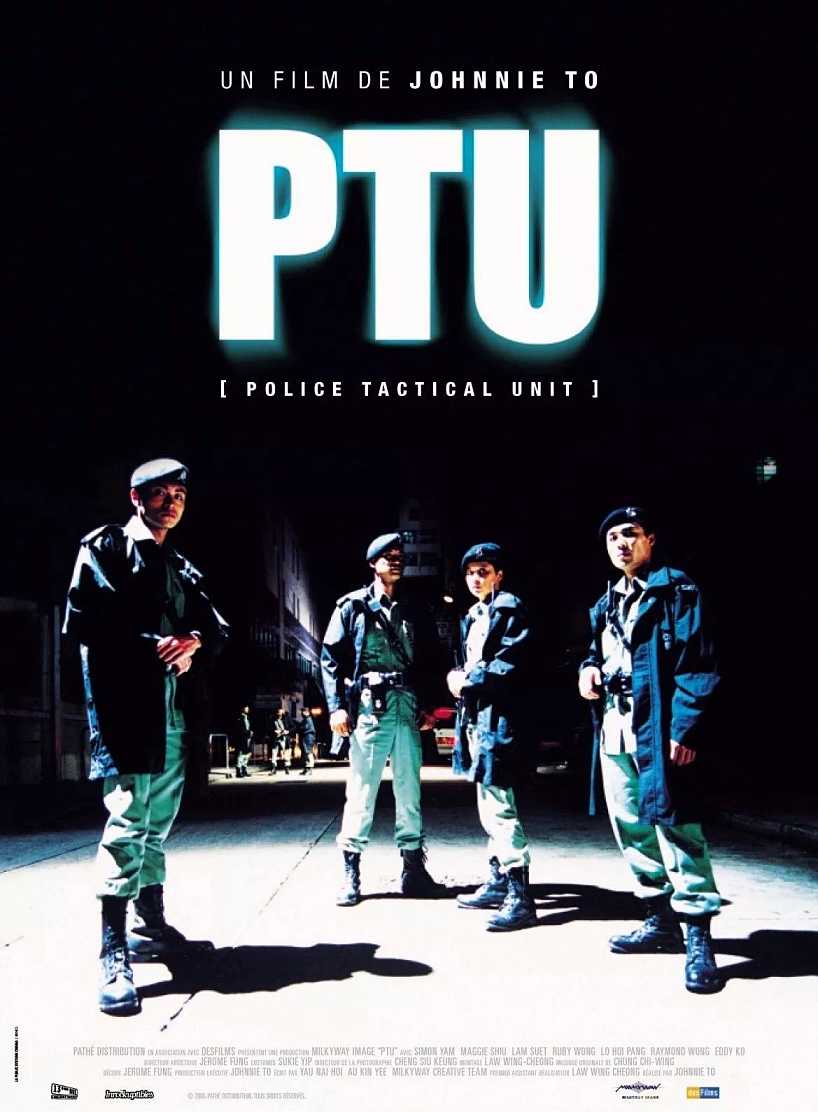 《ptu》有几部？