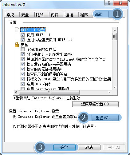 ie9不能播放flash