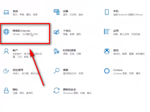 手提电脑怎么连接无线网络wifi