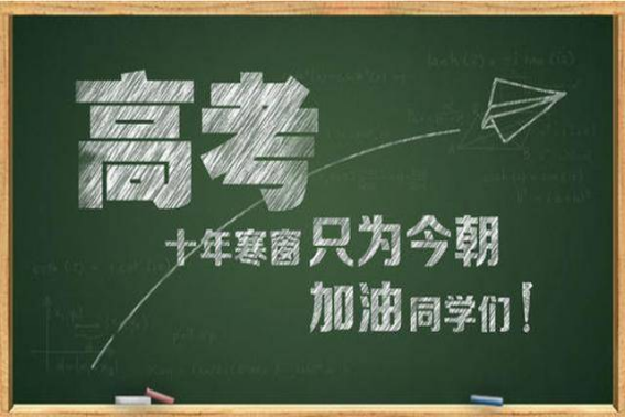 高考人数预计哪一年开始下降