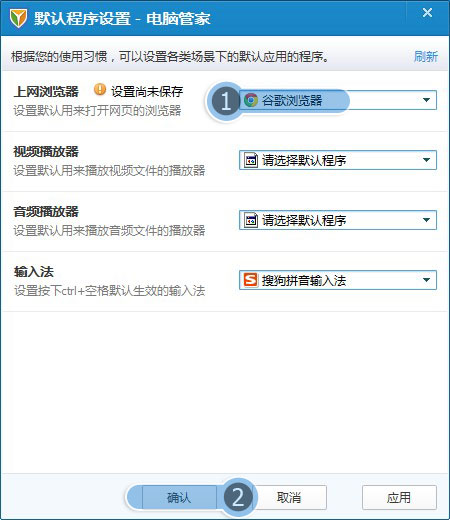 ie9不能播放flash