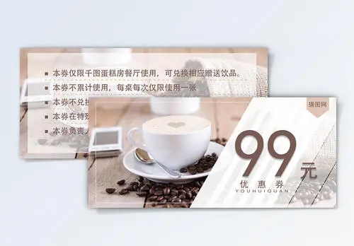 想问一下买的coco礼品卡如何使用?