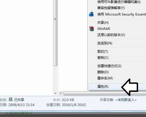 windows找不到'igfxtray.exe'.请确定文件名是否合法正确后,再试一次。