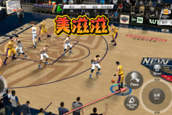 NBA 2K20手机版怎么抢篮板？