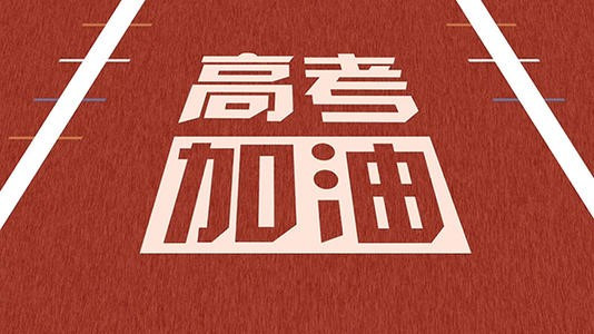 2019年高考分数线一分一段表