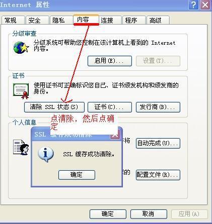 电脑打开网页速度慢怎么办