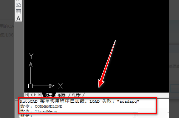 如何清除所有的CAD里含有的病毒？