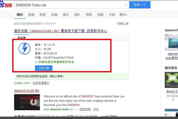 windows7系统用什么版本的office办公软件