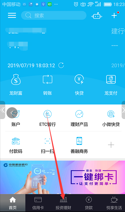 基金交易怎么撤销？