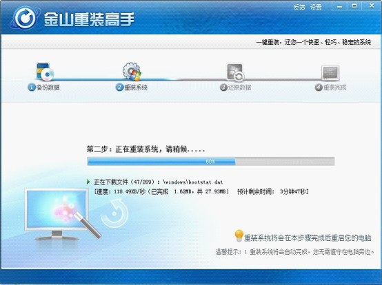 电脑老是跳出“failed to set data for checkedvalue”，怎么办？