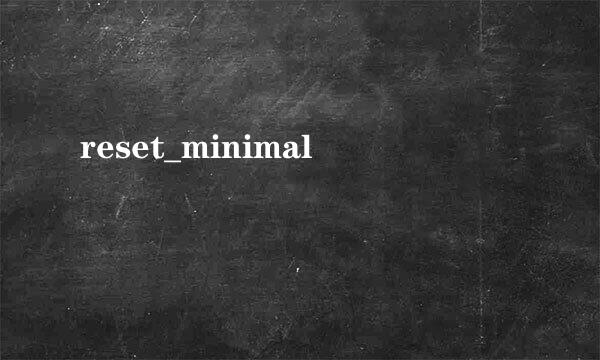 reset_minimal