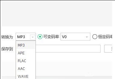 如何在手机里把amr格式转成mp3格式