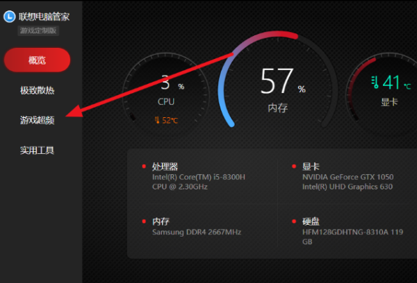 nvidia显卡如何超频