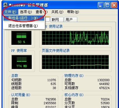 电脑桌面显示不出来需要运行什么命令？