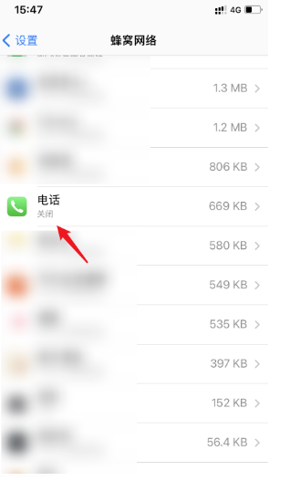 iphone来电归属地显示错误怎么办？