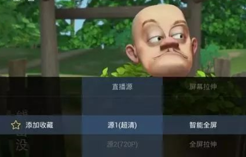 十大电视直播软件