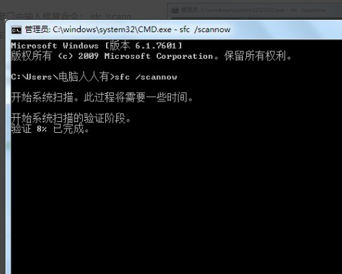 windows找不到'igfxtray.exe'.请确定文件名是否合法正确后,再试一次。