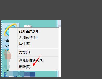 桌面IE图标怎么删啊？