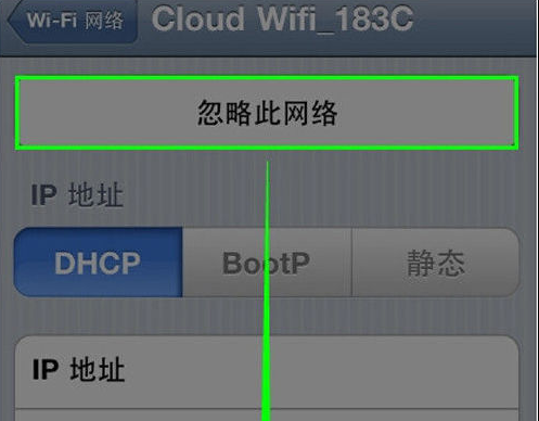 iPhone4s突然连不上wifi，怎么办？