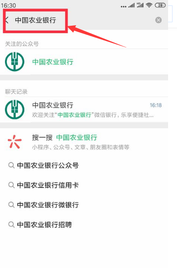 农行卡怎么区分是哪个省的？