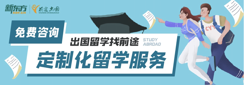 去法国留学签证难签吗？会有什么困难？