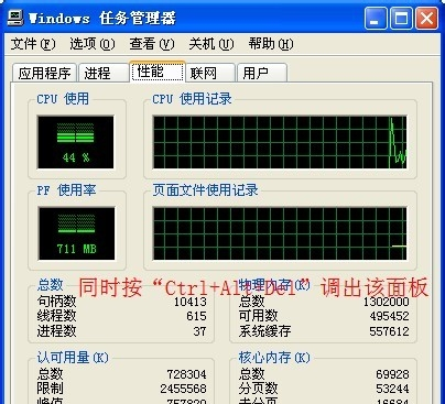 电脑桌面显示不出来需要运行什么命令？