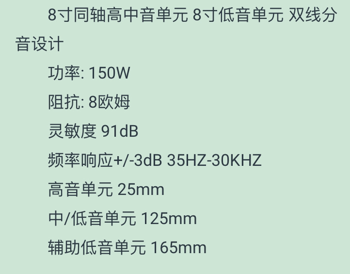 马兰士的PM7200功放应该配什么音箱?